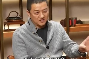 李亚鹏确认，靠卖北京房子和直播卖茶具，5000万债务已还清！